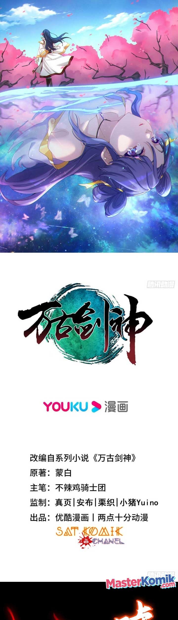 Manhua Everlasting God of Sword Chapter 196 gambar 2