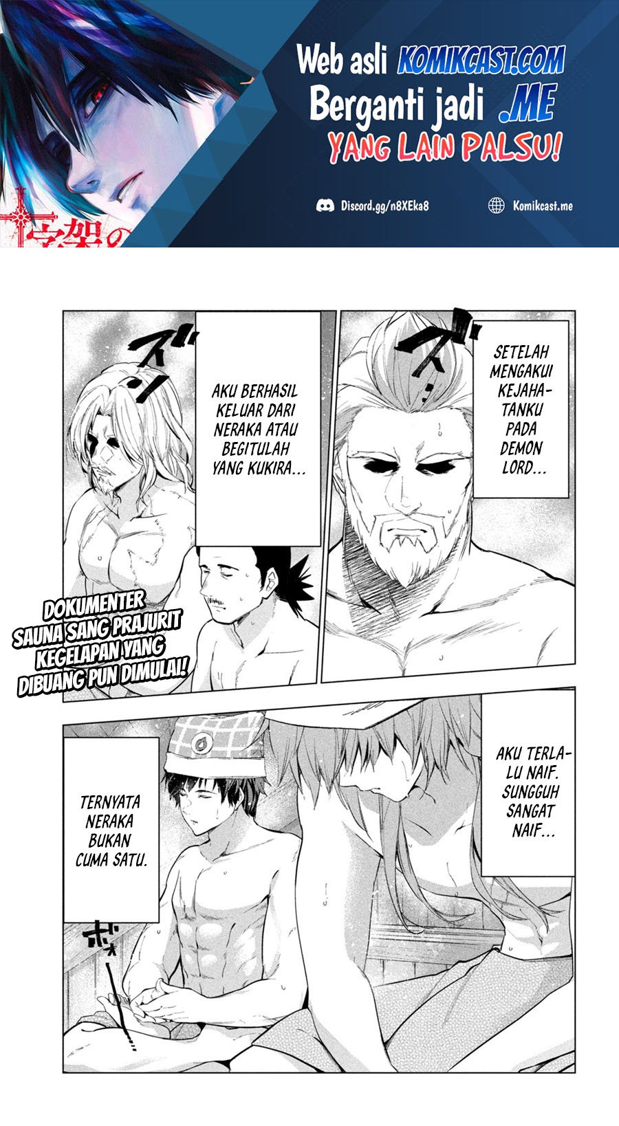 Manga Kaiko sareta Ankoku Heishi (30-dai) no Slow na Second Life Chapter 31 gambar 2