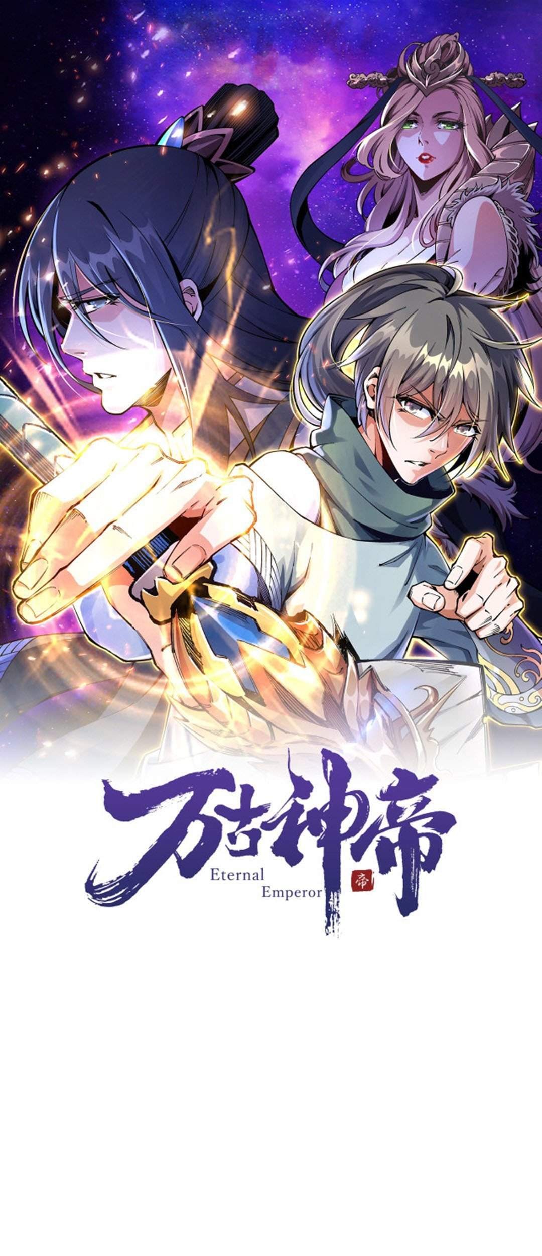 Komik Eternal God Emperor Chapter 01 gambar 1