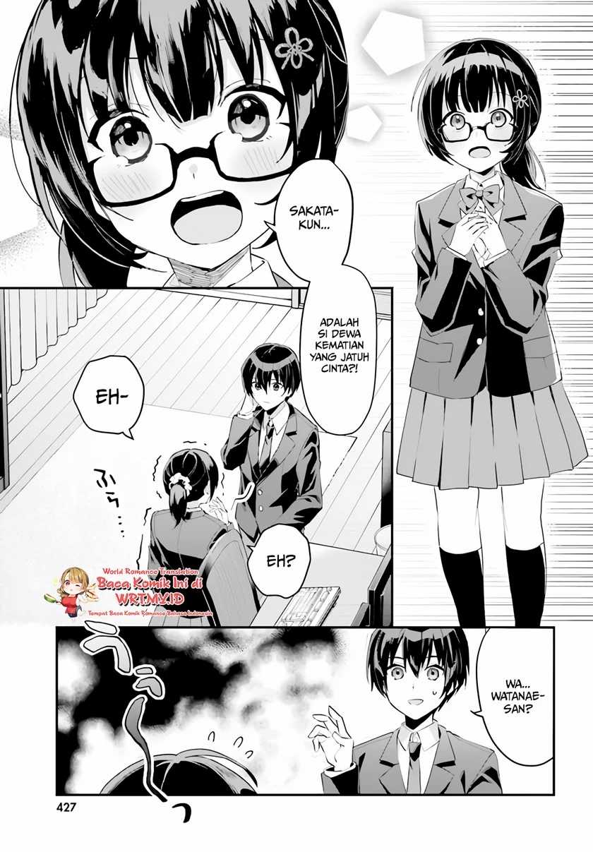 Manga Ore no Iinazuke ni Natta Jimiko, Ie de wa Kawaii Shika Nai! Chapter 03 gambar 2