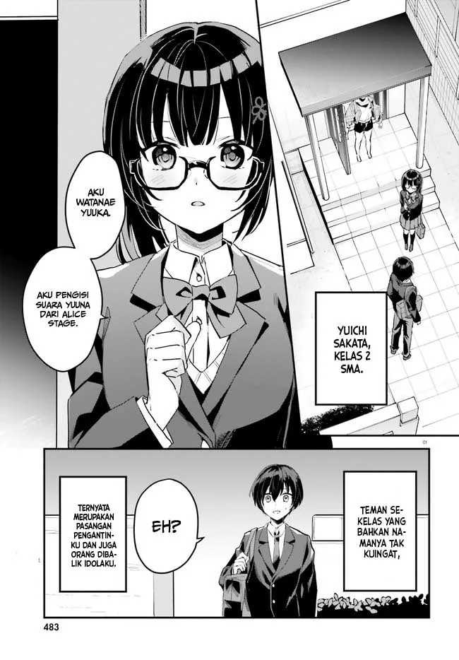 Manga Ore no Iinazuke ni Natta Jimiko, Ie de wa Kawaii Shika Nai! Chapter 02 gambar 2