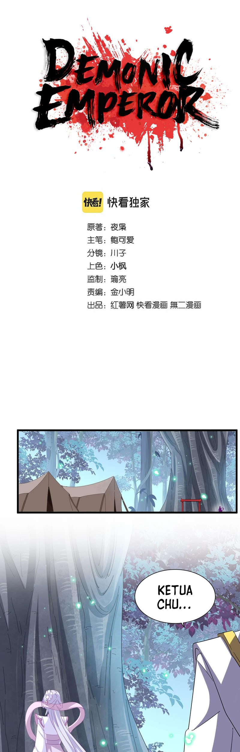 Manhua Magic Emperor Chapter 320 gambar 2
