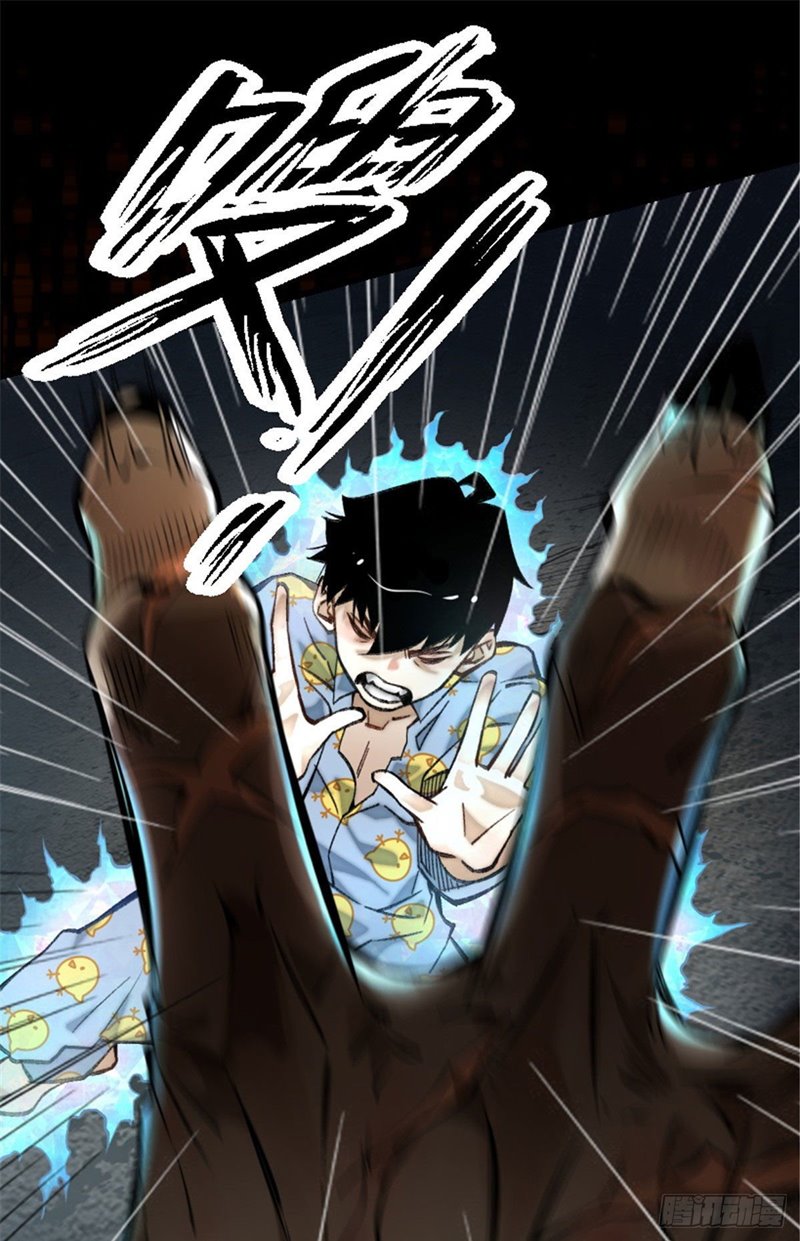 Tomorrow Disaster Chapter 02 - Halaman 9