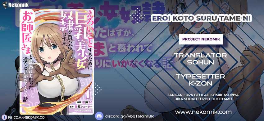 Komik Eroi Koto Suru Tame ni Kyonyuu Bishoujo Dorei o Katta Hazu ga, Oshishou-sama to Shitawa Rete Omotta Toori ni Ikanaku Naru Hanashi Chapter 03 gambar 1