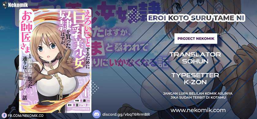 Komik Eroi Koto Suru Tame ni Kyonyuu Bishoujo Dorei o Katta Hazu ga, Oshishou-sama to Shitawa Rete Omotta Toori ni Ikanaku Naru Hanashi Chapter 02 gambar 1