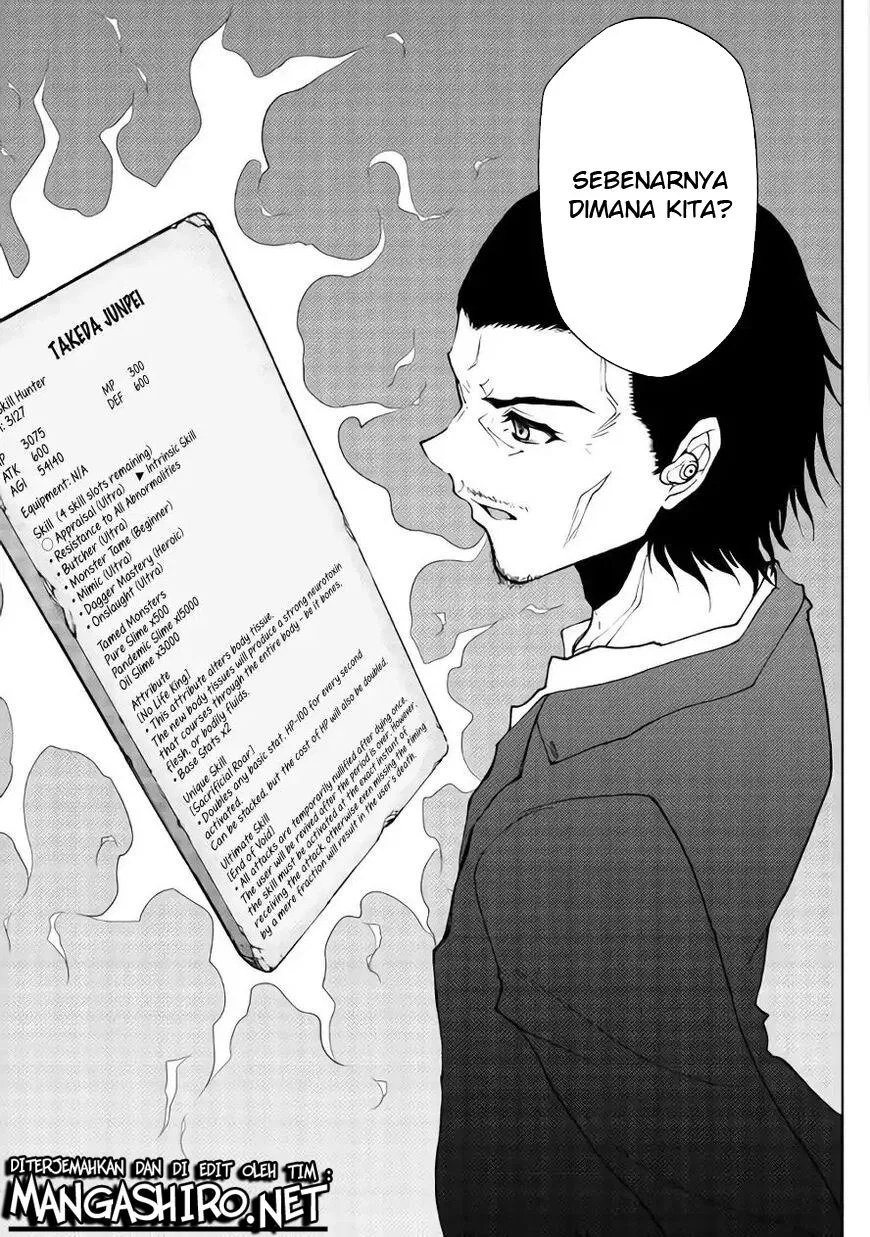 Dungeon Seeker Chapter 33 - Halaman 23