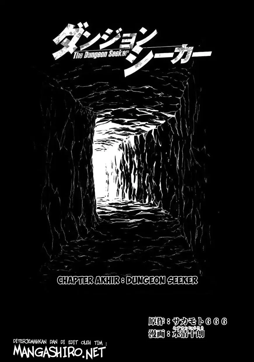 Dungeon Seeker Chapter 33 - Halaman 7