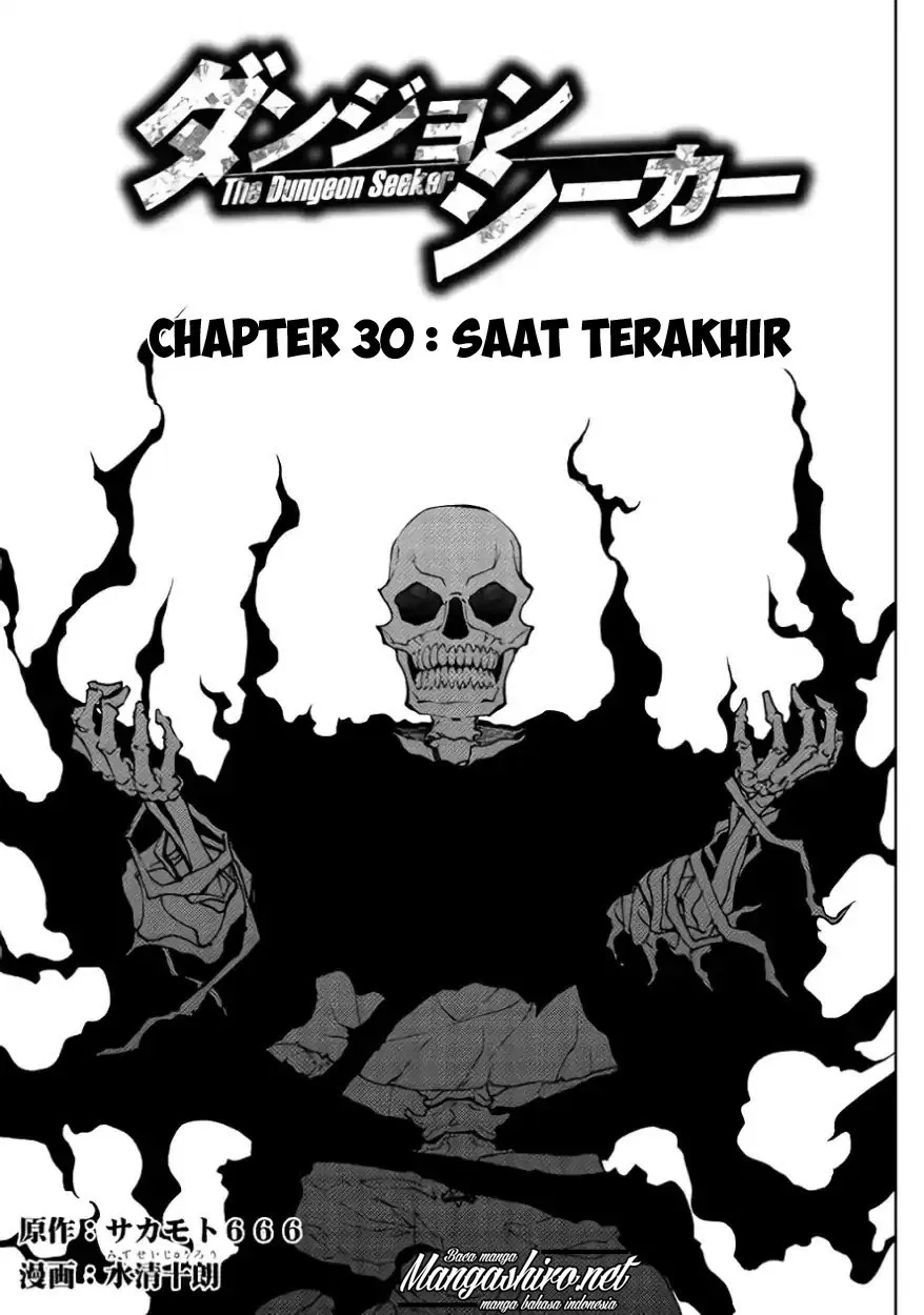 Dungeon Seeker Chapter 30 - Halaman 2