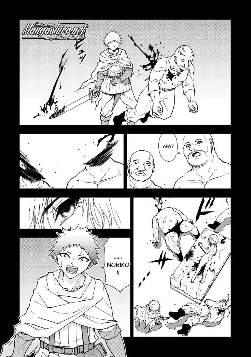 Dungeon Seeker Chapter 27 - Halaman 11