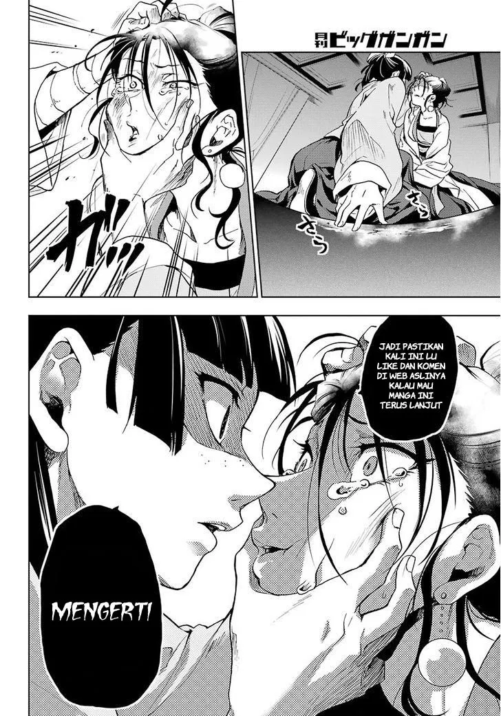 Dungeon Seeker Chapter 25 - Halaman 23