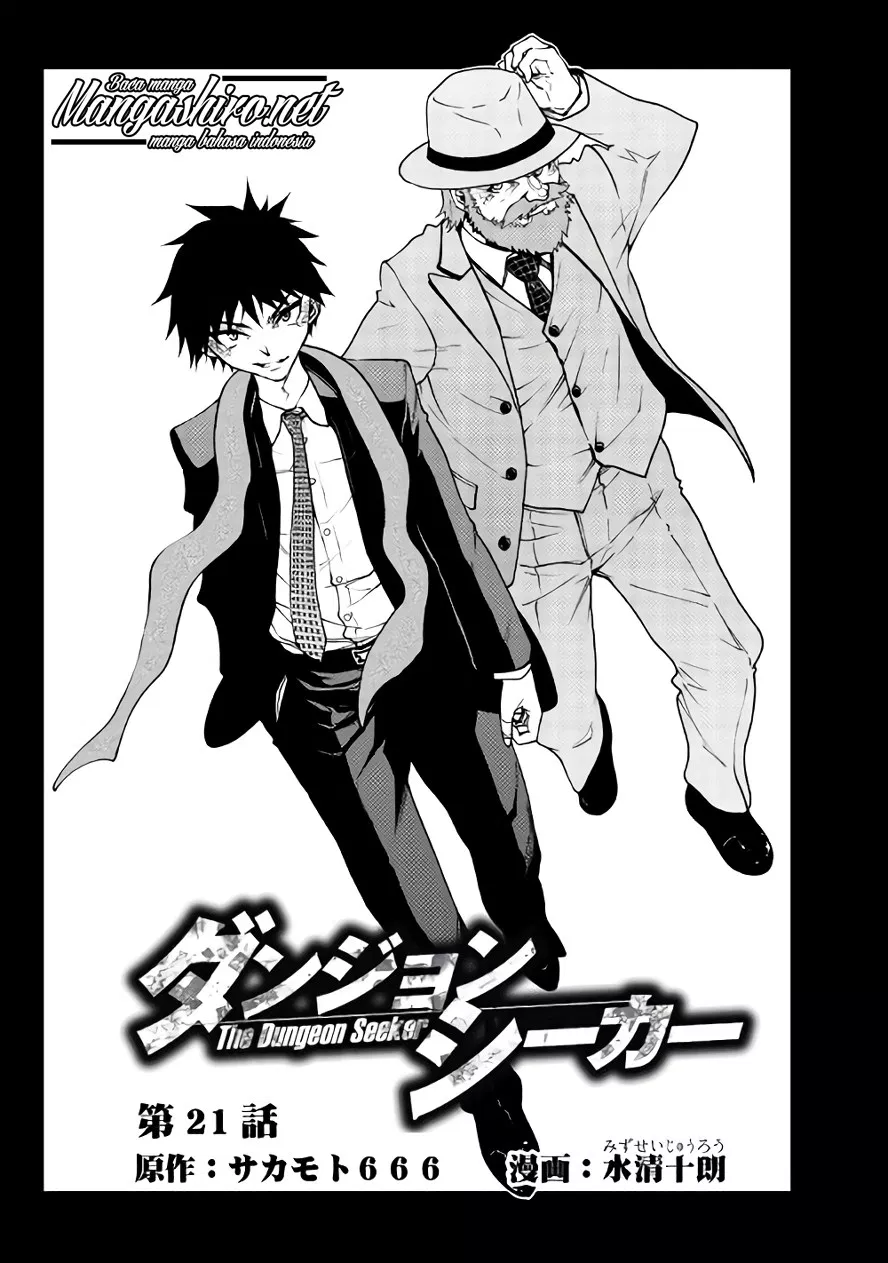 Dungeon Seeker Chapter 21 - Halaman 3