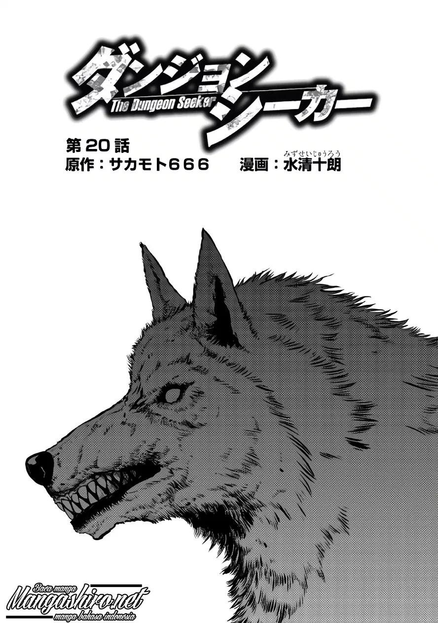 Dungeon Seeker Chapter 20 - Halaman 3