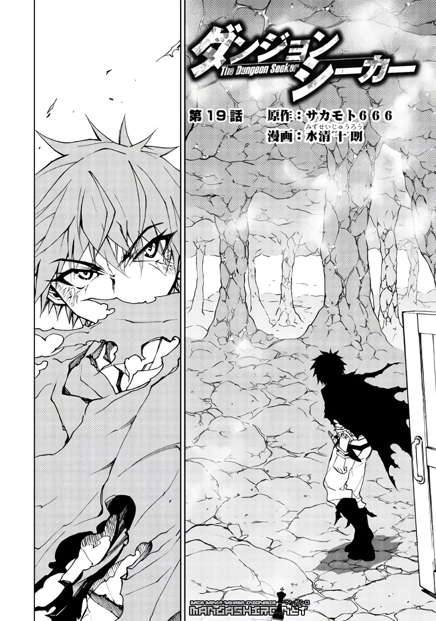 Dungeon Seeker Chapter 19 - Halaman 3