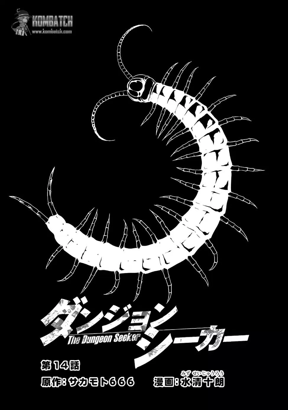 Dungeon Seeker Chapter 14 - Halaman 4