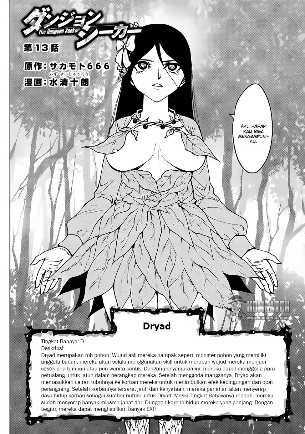 Dungeon Seeker Chapter 13 - Halaman 4