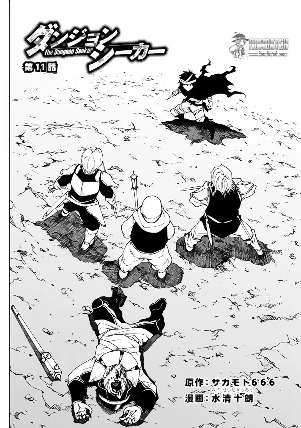Dungeon Seeker Chapter 11 - Halaman 3