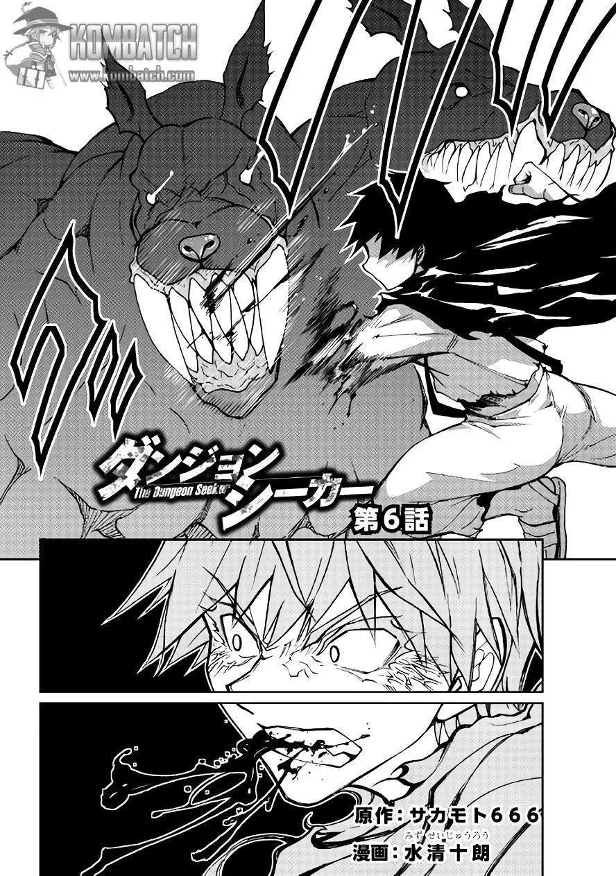 Dungeon Seeker Chapter 6 - Halaman 3