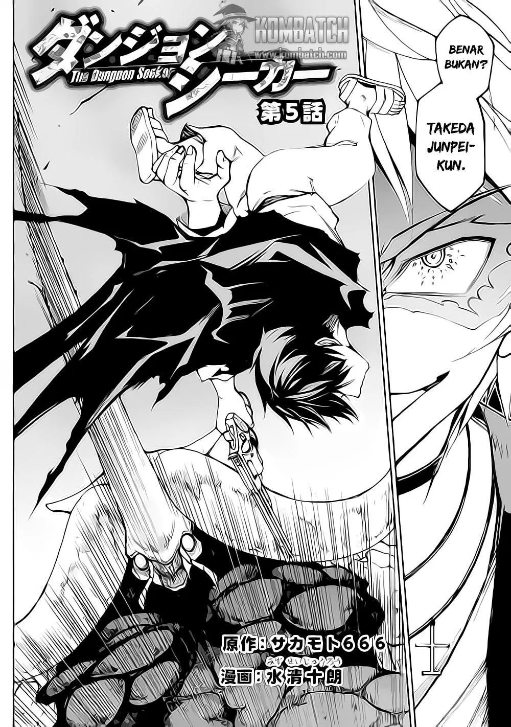 Dungeon Seeker Chapter 5 - Halaman 3
