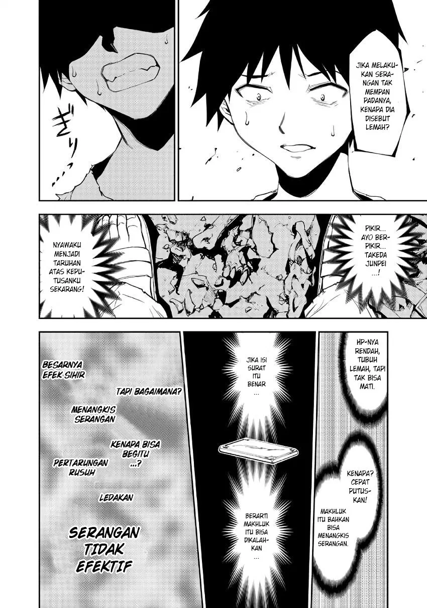 Dungeon Seeker Chapter 3 - Halaman 12