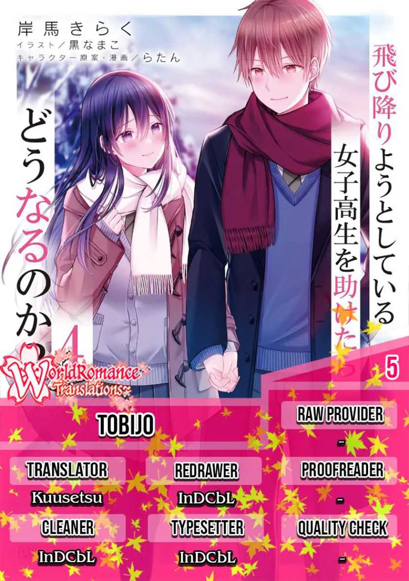 Komik Tobioriyou to Shiteiru Joshikousei wo Tasuketara Dou Naru no Ka? Chapter 05 gambar 1