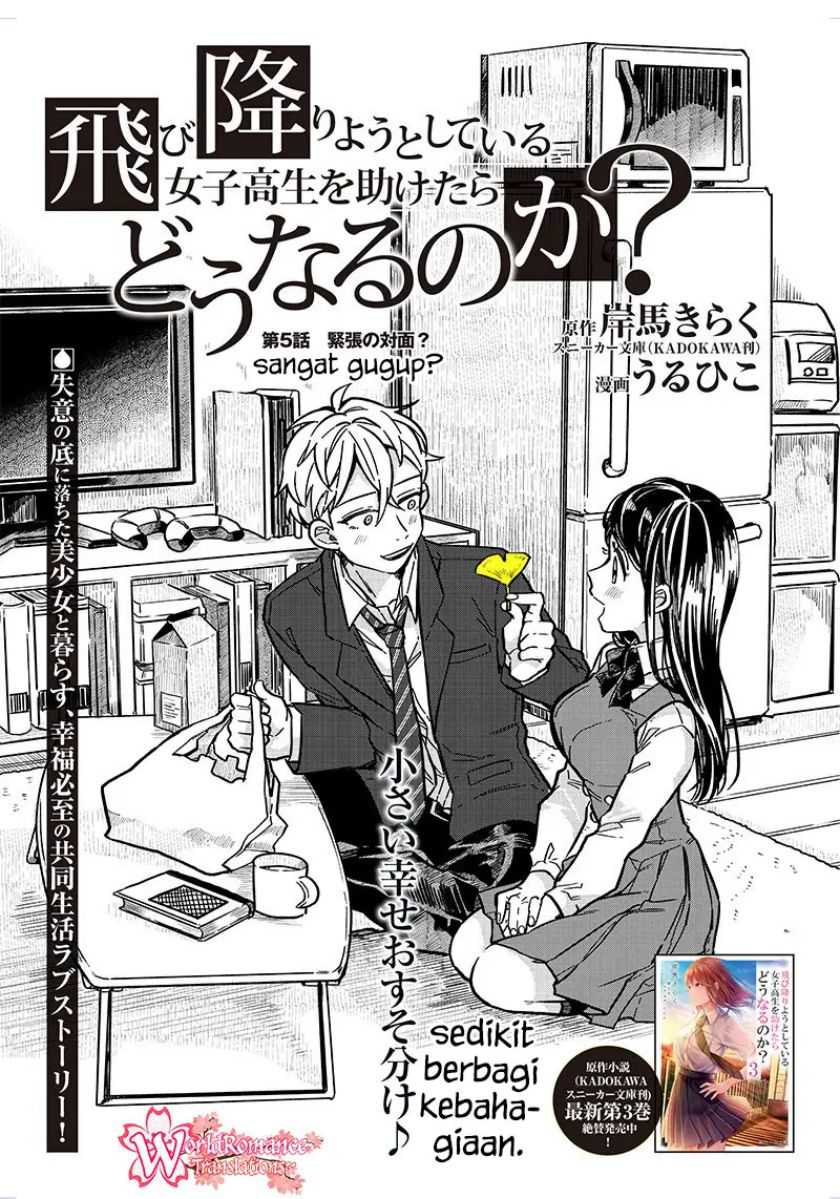 Manga Tobioriyou to Shiteiru Joshikousei wo Tasuketara Dou Naru no Ka? Chapter 05 gambar 2
