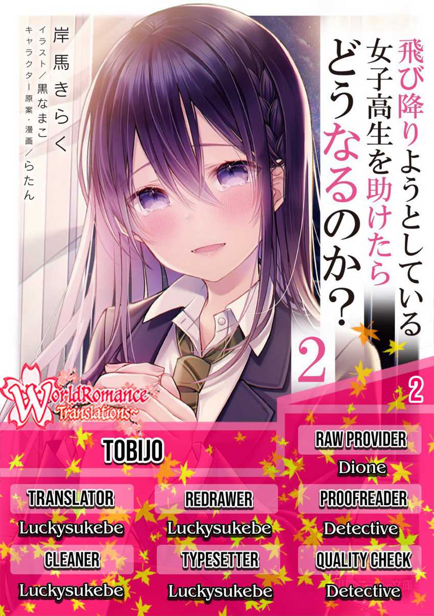 Komik Tobioriyou to Shiteiru Joshikousei wo Tasuketara Dou Naru no Ka? Chapter 02 gambar 1