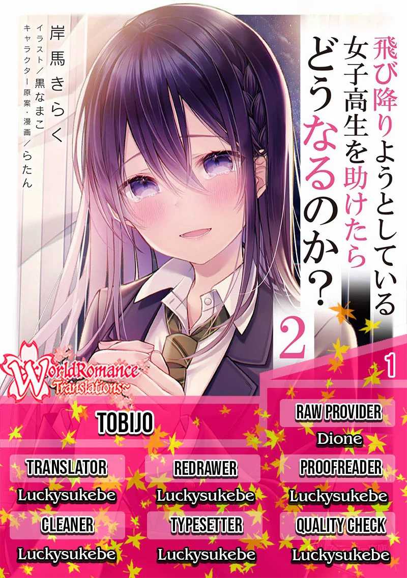 Komik Tobioriyou to Shiteiru Joshikousei wo Tasuketara Dou Naru no Ka? Chapter 01 gambar 1
