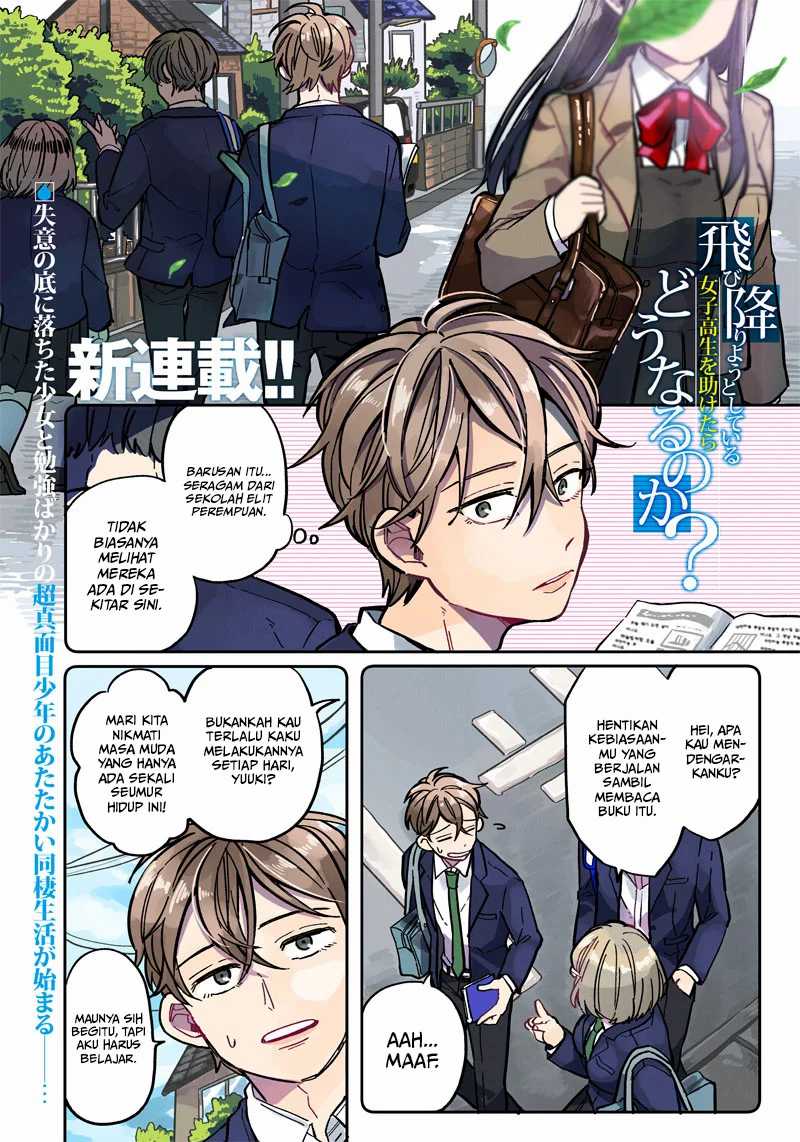Manga Tobioriyou to Shiteiru Joshikousei wo Tasuketara Dou Naru no Ka? Chapter 01 gambar 2