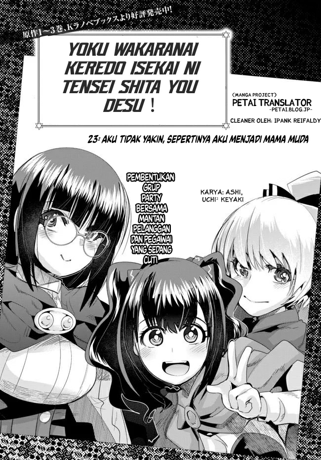 I Don’t Really Get It, but It Looks Like I Was Reincarnated in Another World Chapter 23 - Halaman 8