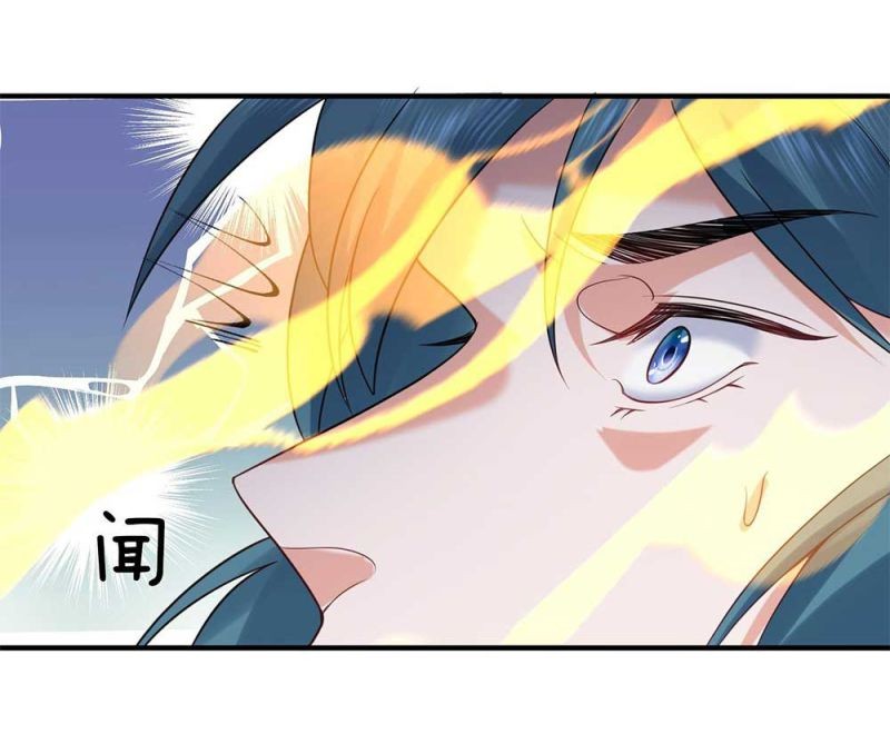 Am I Invincible Chapter 91 - Halaman 20