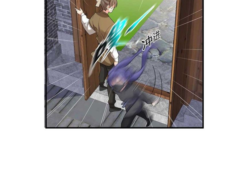 Am I Invincible Chapter 89 - Halaman 24