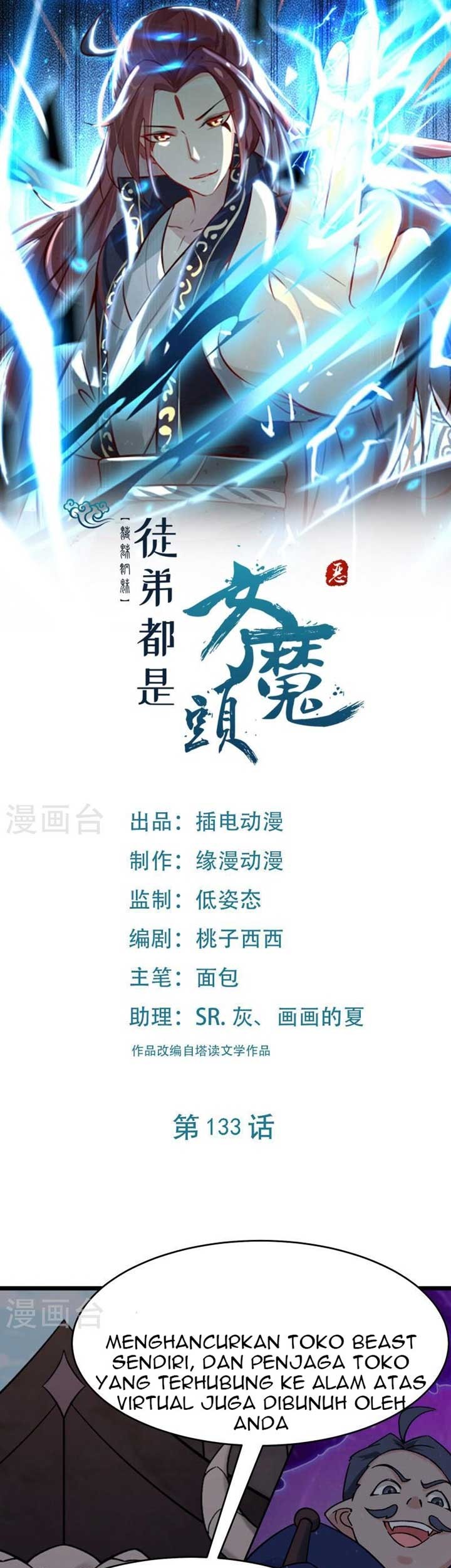 Manhua Apprentices Are All Female Devil Chapter 133 gambar 2
