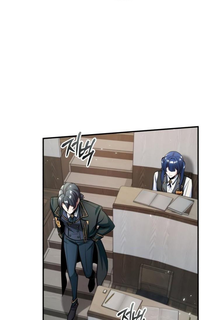Academy’s Undercover Professor Chapter 23 - Halaman 41