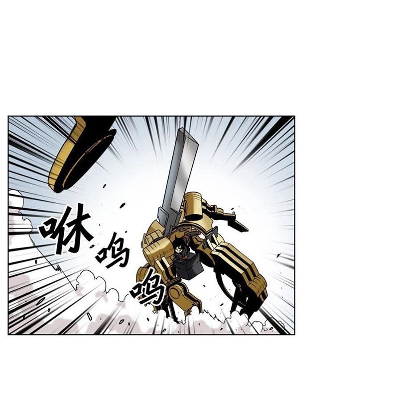 Clark Walker Empire Chapter 16 - Halaman 13