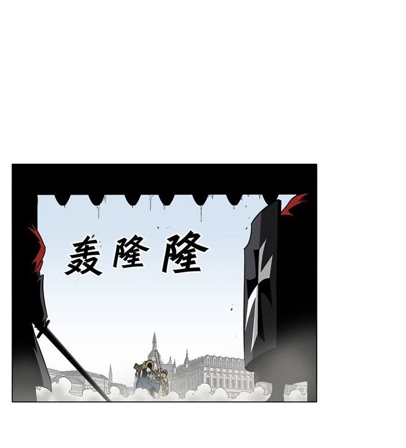 Clark Walker Empire Chapter 16 - Halaman 37