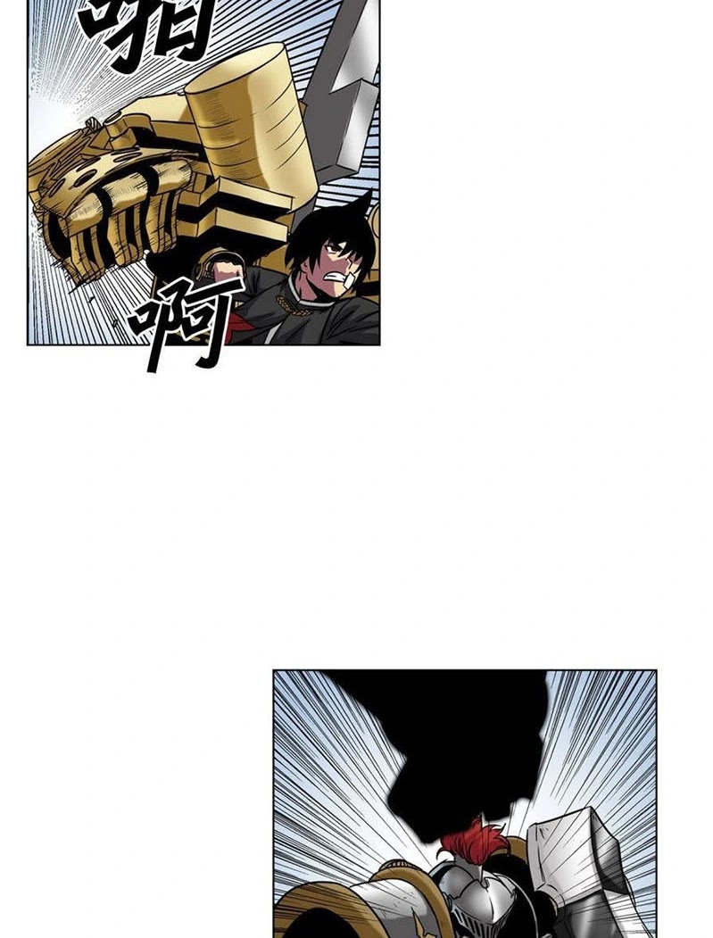 Clark Walker Empire Chapter 16 - Halaman 5