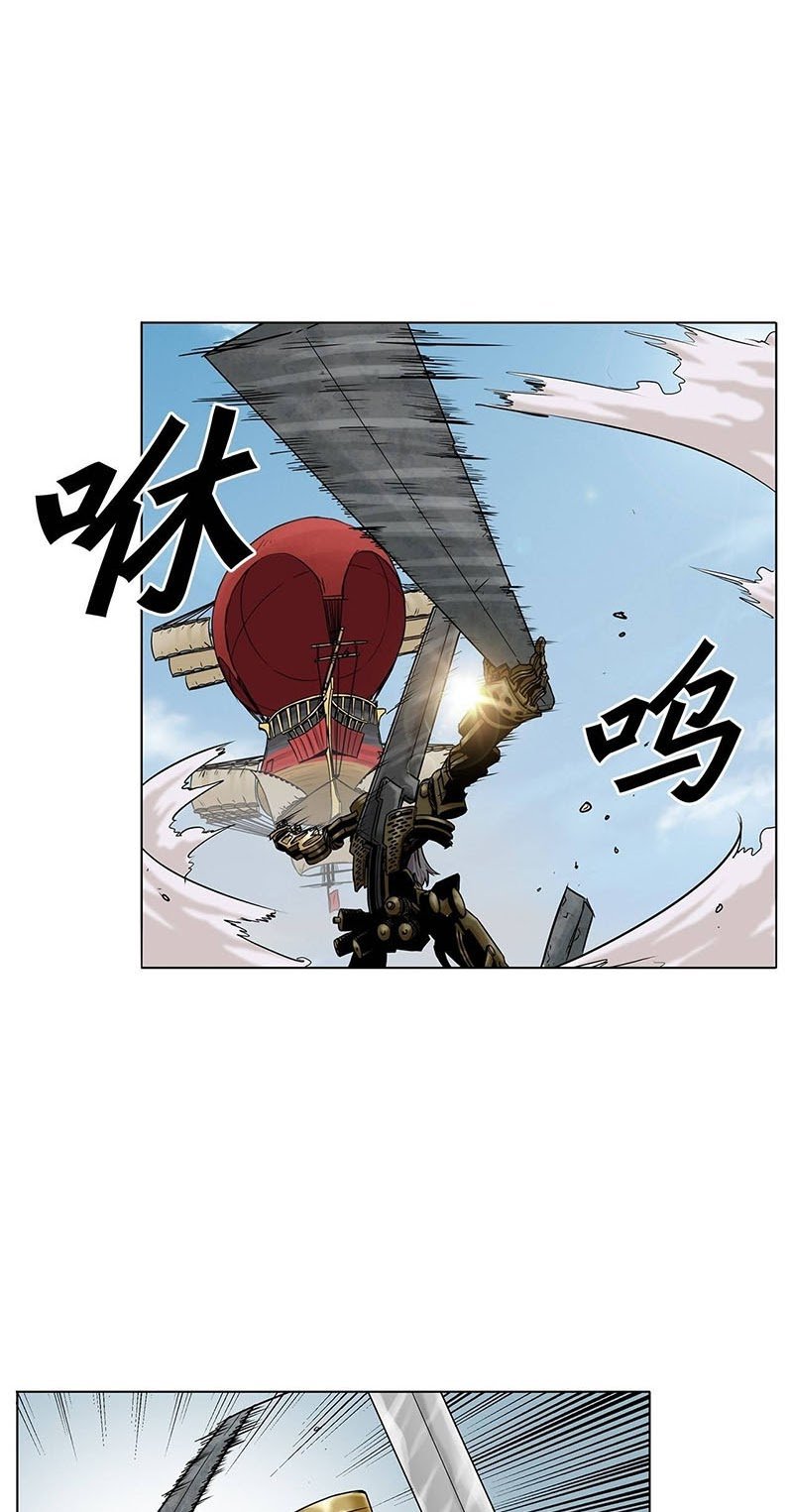 Clark Walker Empire Chapter 15 - Halaman 18