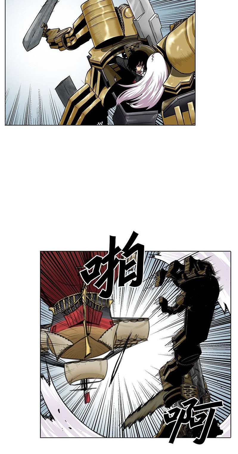 Clark Walker Empire Chapter 15 - Halaman 19