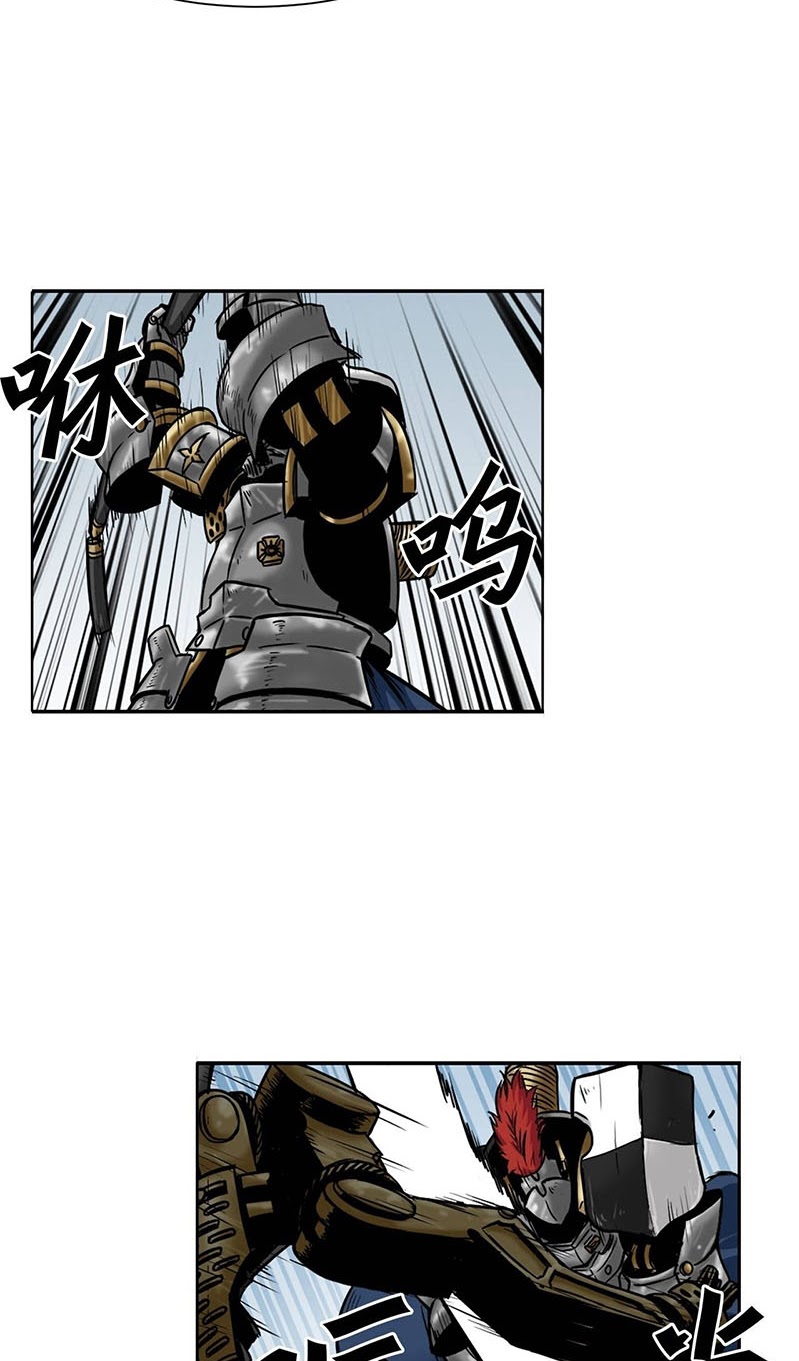 Clark Walker Empire Chapter 15 - Halaman 35