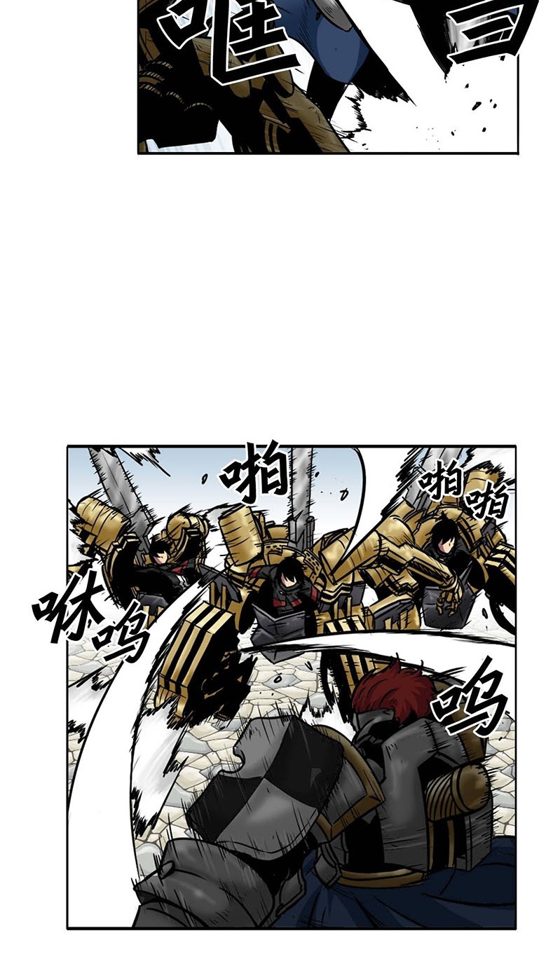 Clark Walker Empire Chapter 15 - Halaman 36