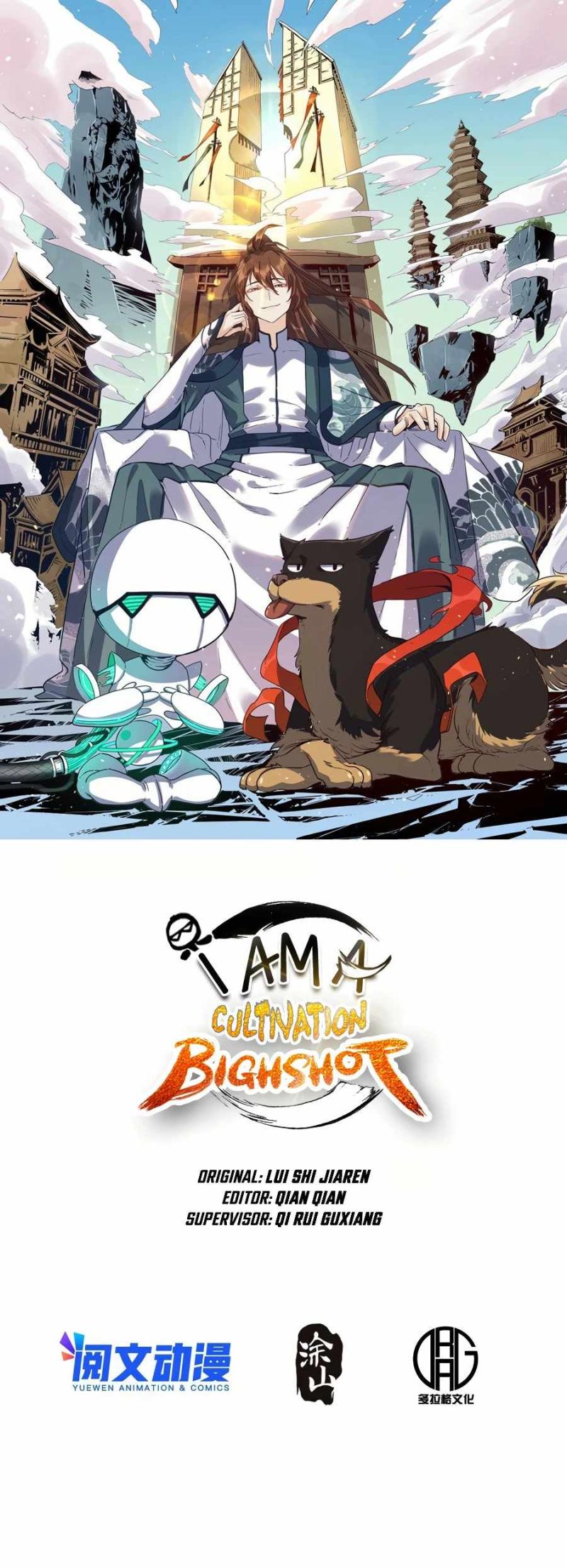 Manhua I’m Actually A Cultivation Bigshot Chapter 119 gambar 2