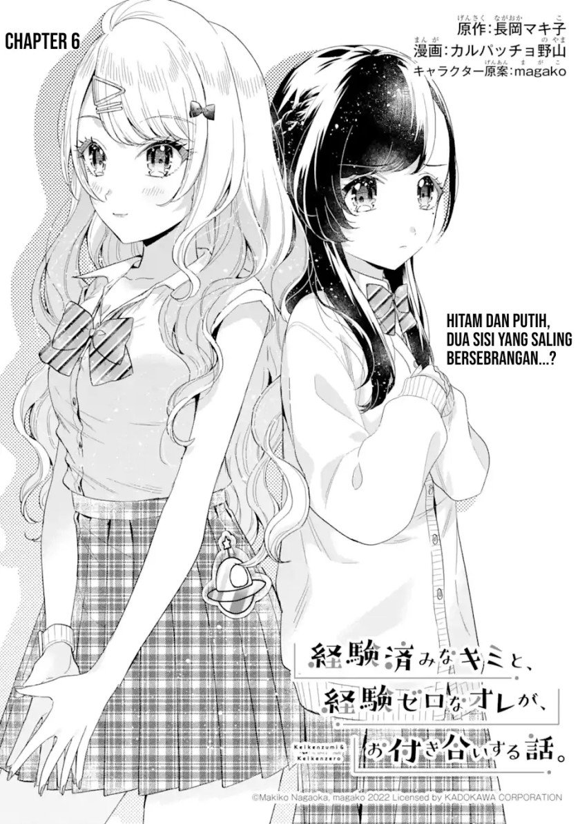Manga Keiken Zumi na Kimi to, Keikein Zero na Ore ga, Otsukiai Suru Hanashi Chapter 06 gambar 2
