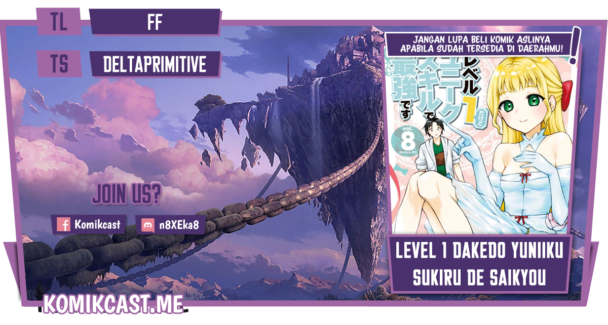 Komik Level 1 dakedo Unique Skill de Saikyou desu Chapter 34 gambar 1
