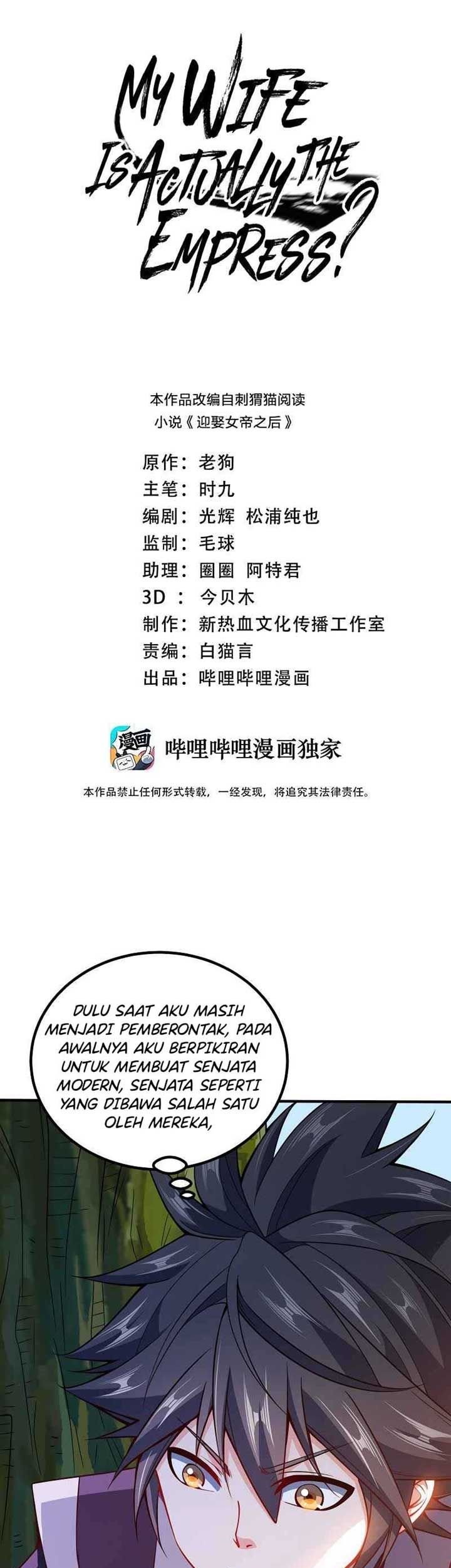 Manhua My Lady Is Actually the Empress? Chapter 81 gambar 2