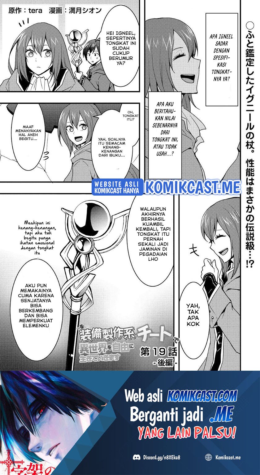 I will Live Freely in Another World with Equipment Manufacturing Cheat Chapter 19.2 - Halaman 2