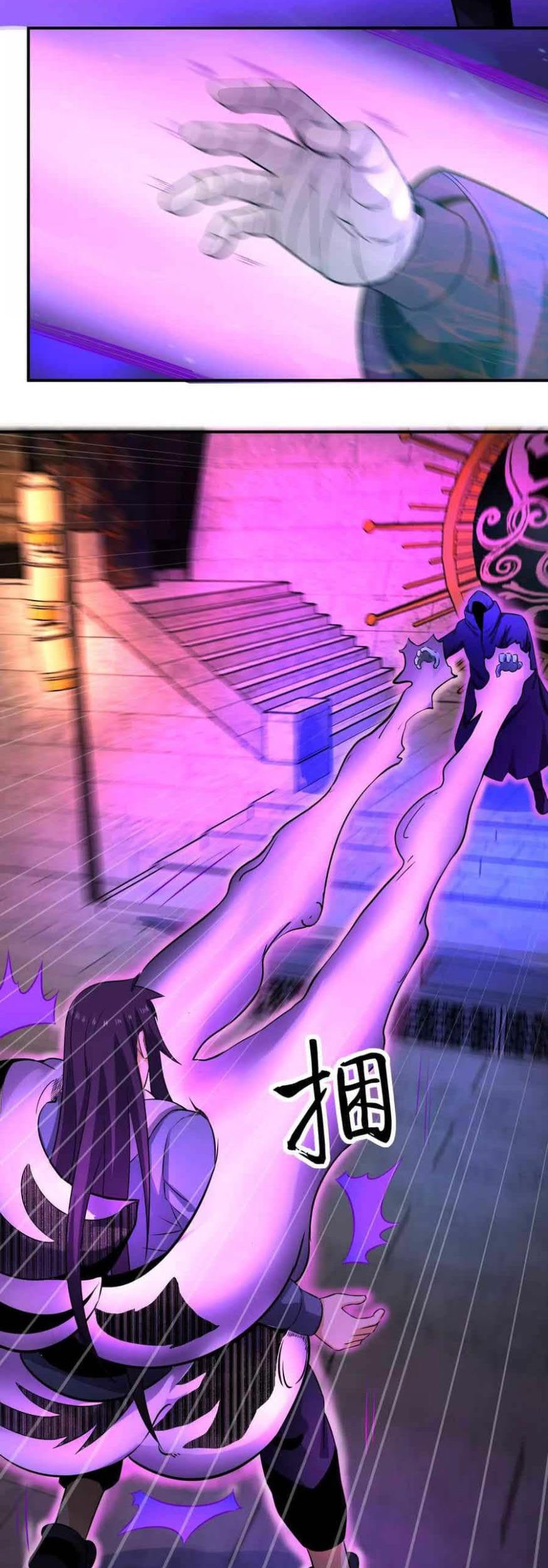 City Immortal Emperor: Dragon King Temple Chapter 113 - Halaman 14