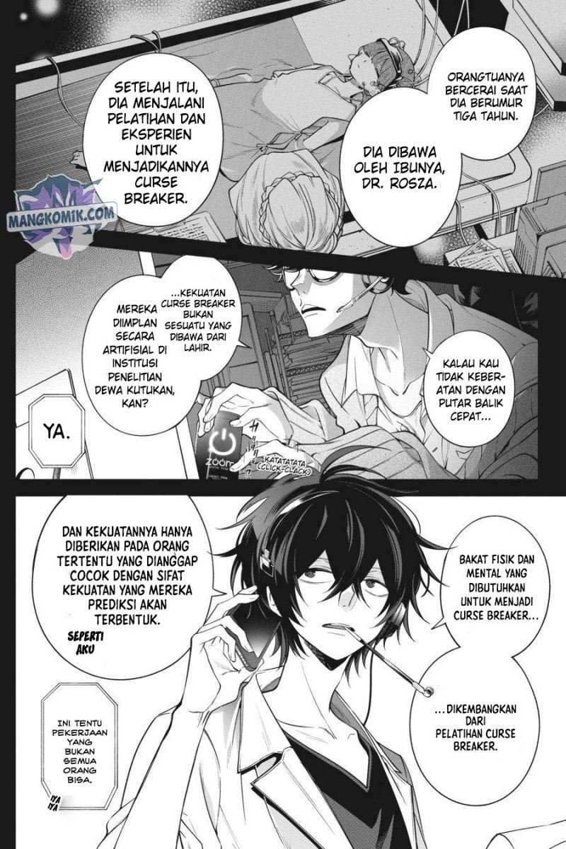 Can’t Stop Cursing You Chapter 14 - Halaman 11