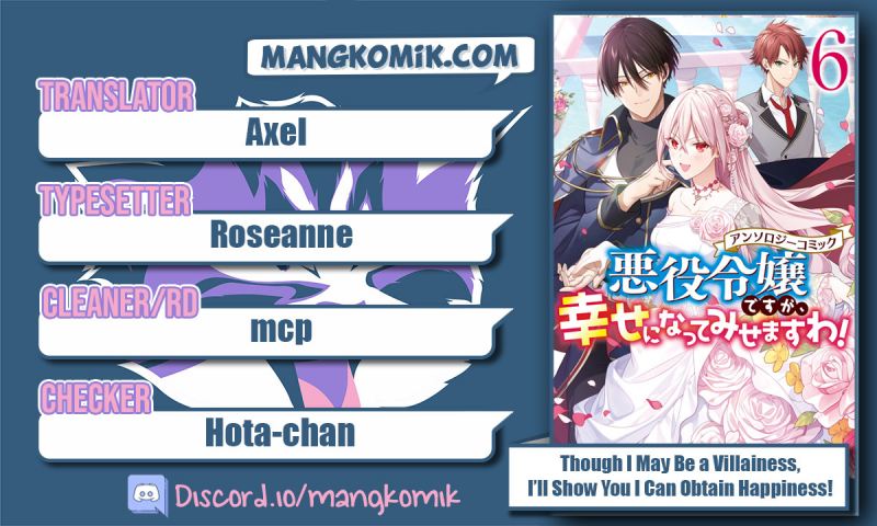 Komik Though I May Be a Villainess, I’ll Show You I Can Obtain Happiness! Chapter 32 gambar 1