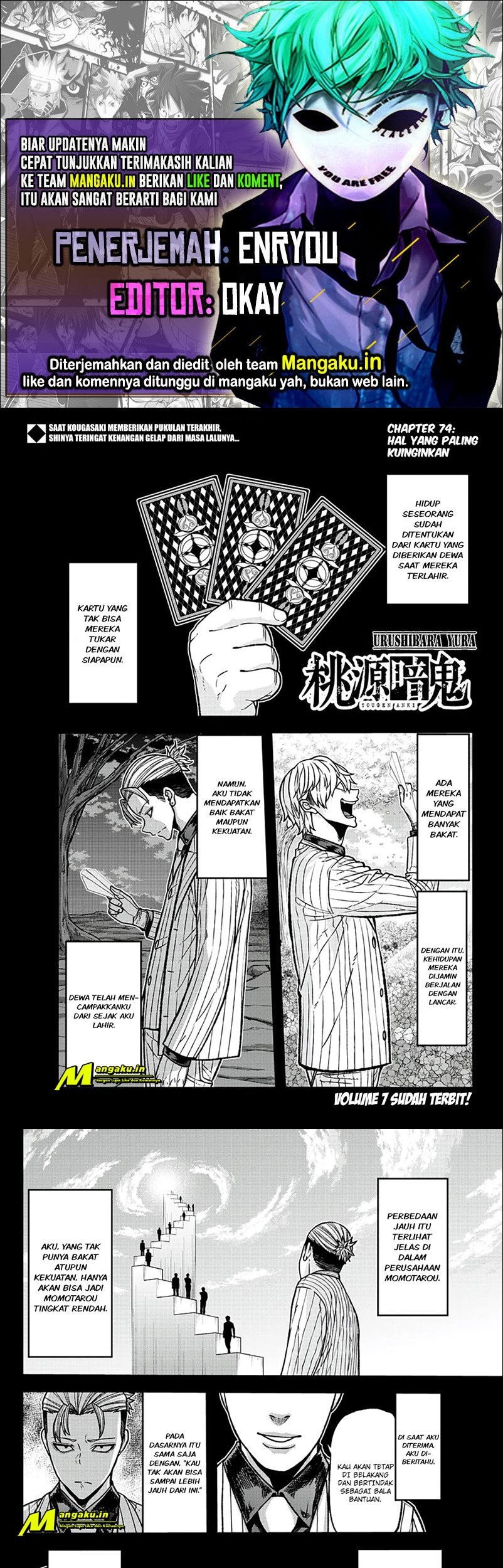 Komik Tougen Anki Chapter 74 gambar 1