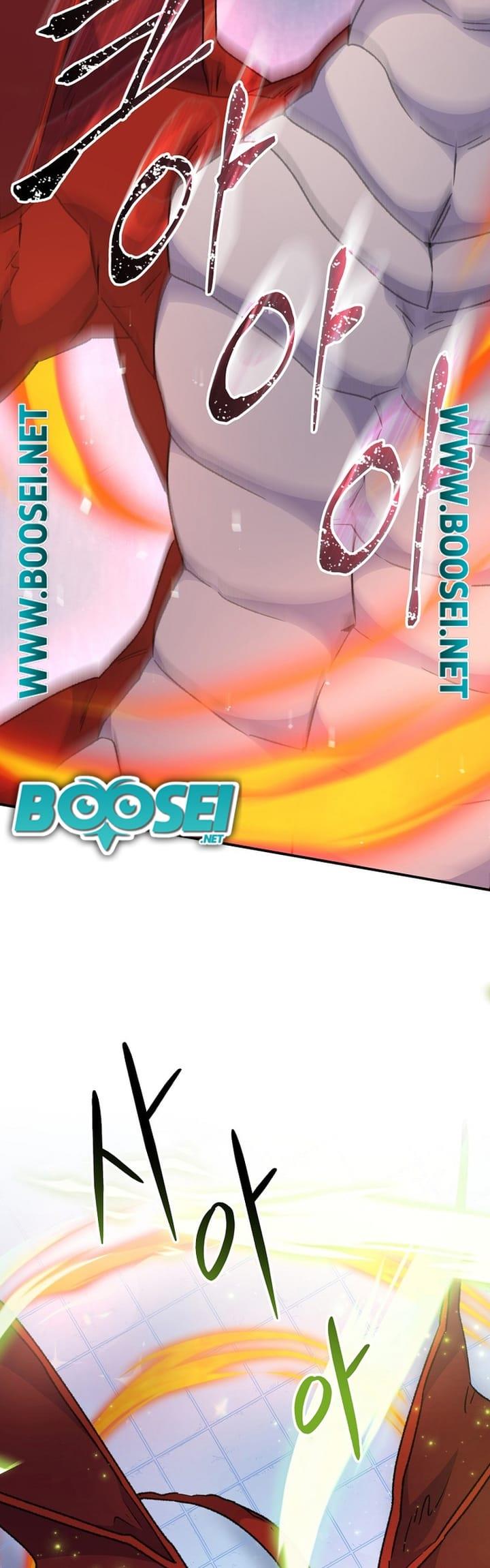 YIGRET Chapter 52 - Halaman 4
